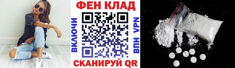 Купить Липки АМФЕТАМИН VHQ