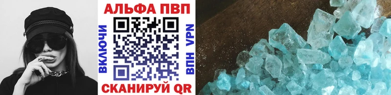А ПВП мука  Купить где  Липки 
