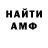 Альфа ПВП VHQ Lika Dzhabiyeva