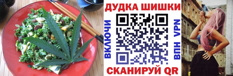 Cannafood марихуана  Купить закладки  Липки 