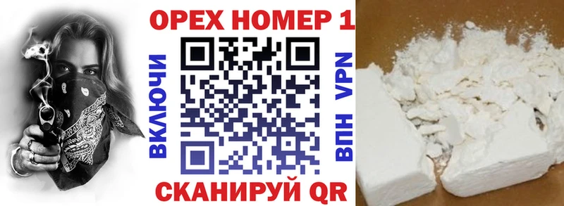 Купить закладки Липки Cocaine FishScale