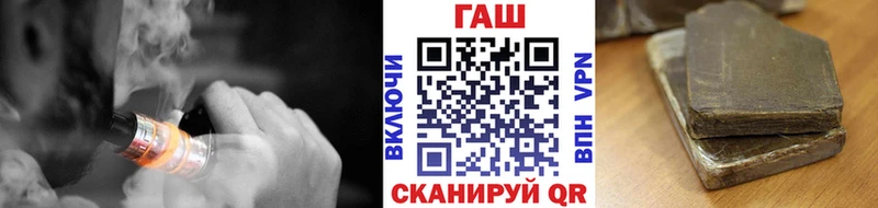 ГАШ хэш Купить закладки Липки