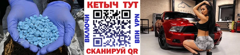 Купить  Липки  КЕТАМИН VHQ 