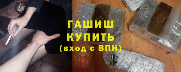 бутик Зеленокумск