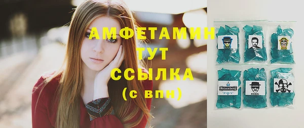 бутик Зеленокумск