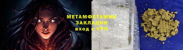тгк Заволжск