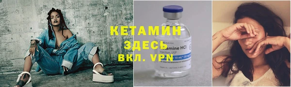 бутик Зеленокумск