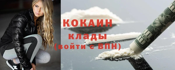 ALPHA-PVP Зерноград