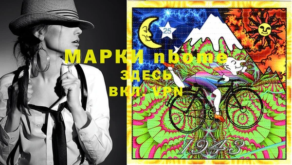 крисы Заволжье