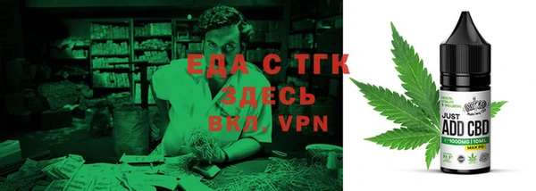 ALPHA-PVP Зерноград
