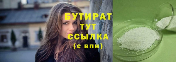 гидропоника Зеленодольск
