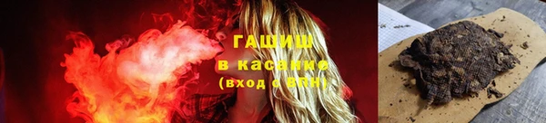 крисы Заволжье