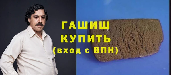 тгк Заволжск