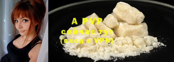 ALPHA-PVP Зерноград