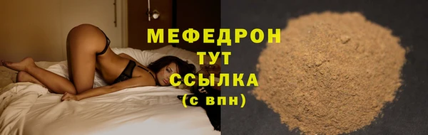 каннабис Иноземцево