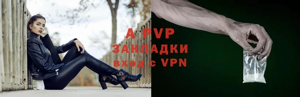 тгк Заволжск