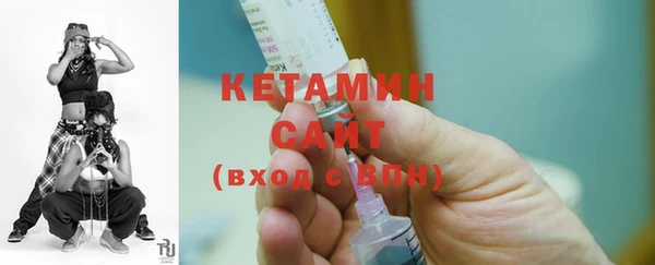 бутик Зеленокумск