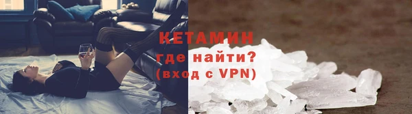бутик Зеленокумск