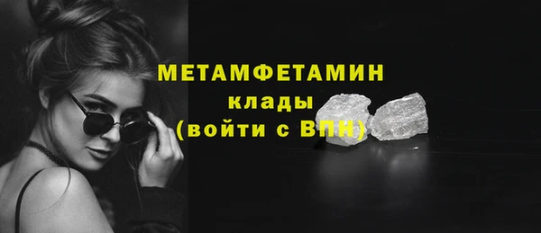бутик Зеленокумск