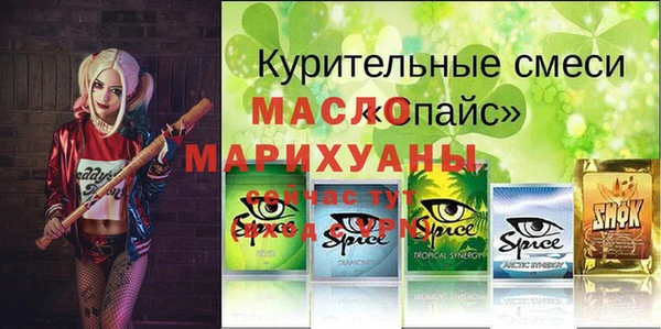 тгк Заволжск