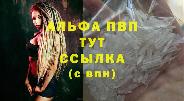 крисы Заволжье