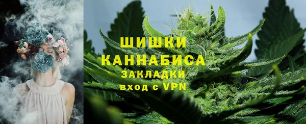 ALPHA-PVP Зерноград
