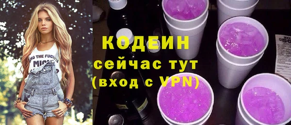 бутик Зеленокумск