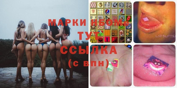 экстази Кущёвская