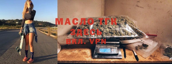 ALPHA-PVP Зерноград