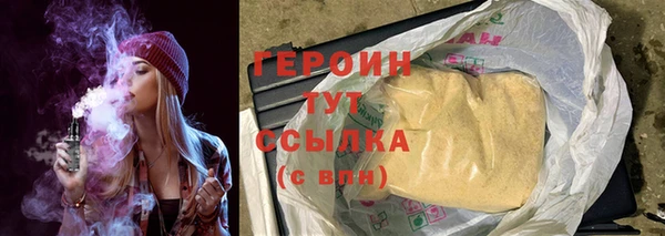 ALPHA-PVP Зерноград
