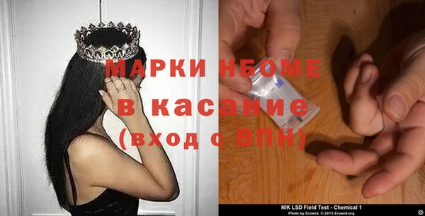 ешки Заводоуковск