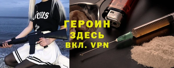 экстази Кущёвская