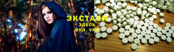 тгк Заволжск
