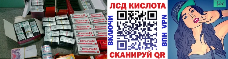 Купить где  Липки  Лсд 25 экстази кислота 