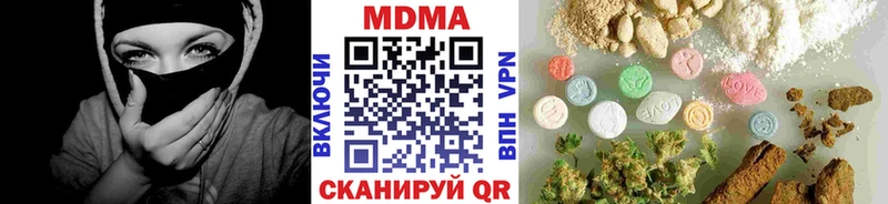 MDMA VHQ  Купить закладки  Липки 