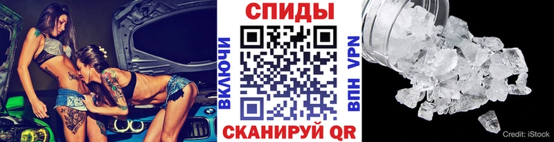 Первитин мет  Купить  Липки 