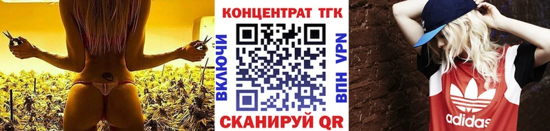 Купить закладки  Липки  ТГК жижа 
