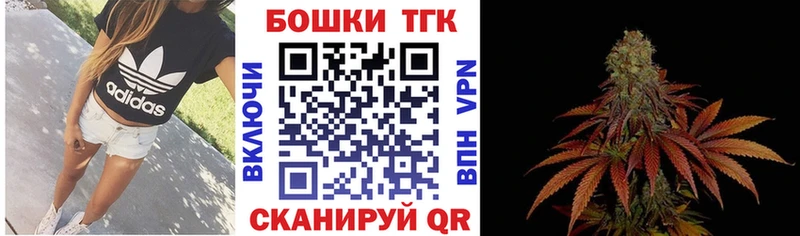 Купить где  Липки  Конопля Bruce Banner 
